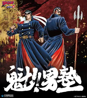 ジャンプフェスタ2026