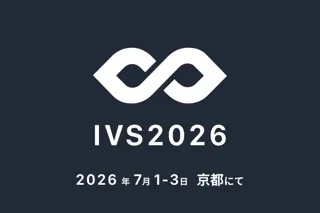 「IVS2026」開催決定！ 2026年7月1日（水）～3日（金）の3日間、4年連続で京都が舞台に