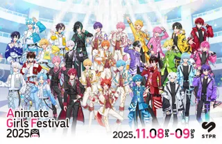 AGF 2025 STPR出展情報 第2弾！キービジュアル公開＆ブース情報、新企画を解禁！