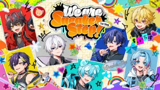 【STPR】すにすて、年末年始に開催する初ワンマンライブオフィシャル先行受付スタート!