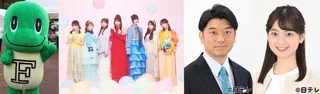 10月4日(土)5日(日)【福井フードテインメント2025in大宮】ステラタウンにて開催！福井物産の出店やSWEET STEADY、日テレ鉄道部が登場！