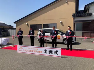 SWAT Mobility、金沢市でオンデマンド交通運行システムを提供