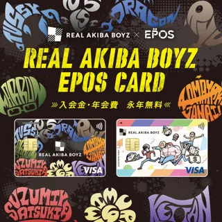 REAL AKIBA BOYZ × エポスカード コラボ決定！オリジナルデザインカード発行＆POPUPイベントを新宿・神戸マルイで開催！