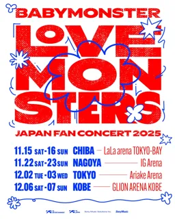 BABYMONSTER初の日本ファンコンサート！『BABYMONSTER "LOVE MONSTERS" JAPAN FAN CONCERT 2025』 開催決定！