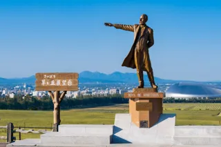 さっぽろ羊ヶ丘展望台「秋の羊ヶ丘展望台から“ふるまいも”」初開催！(2025年11月21日～11月24日)