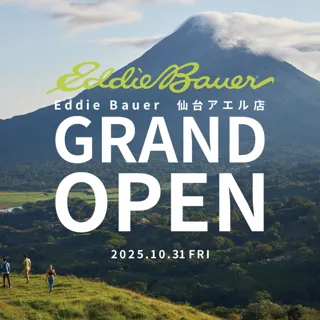 アウトドアブランド「Eddie Bauer」仙台アエルに出店 - 10月31日(金)グランドオープン!