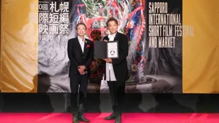 20周年を迎えた札幌国際短編映画祭、記念パーティで別所哲也氏（SSFF&ASIA 代表）を特別表彰：〈ショートフィルム文化功労賞〉」