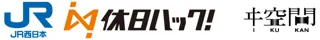 【　ＪＲ西日本×休日ハック　連携商品　】没入型体験ゲーム「姿を消した記者を追え～神戸の街を巡りながら～」を発売します！