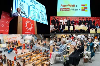 Age-Well Conference ＆ Festival 2025