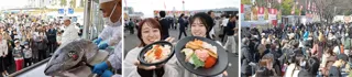 累計250万人来場！日本最大の魚介グルメフェス　SAKANA&JAPAN FESTIVAL魚ジャパンフェス2025 in 日比谷公園
