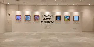 ＫＩＴＴＥ 大阪3階イベントスペースにてPLAY！ART！OSAKA！アートコレクションを展示