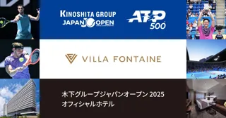 木下グループジャパンオープン２０２５　ゴールドスポンサー契約締結