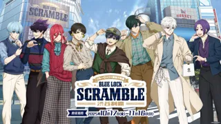 TVアニメ『ブルーロック』×東急不動産 「BLUE LOCK SCRAMBLE -渋谷制覇-」開催決定