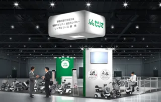 「H.C.R.2025 国際福祉機器展出展」と「新型電動車いす展示」のお知らせ