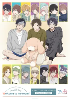 アオペラ -aoppella!?- CAFE　Welcome to my room!がグランドスケープ池袋 2階「THEキャラCAFE グランドスケープ池袋店」にてOPEN！