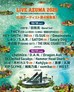 LIVE AZUMA 2025　出演アーティスト第4弾発表！
