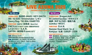 福島あづま球場で行われるLIVE AZUMA 2025タイムテーブル及び最終出演アーティスト発表！