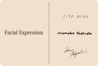 Tokyo International Gallery、愛甲次郎・吉田桃子・宮崎浩太によるグループ展「Facial Expression」を開催