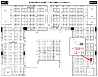 ＜エスアイイー＞IT/DX分野では日本最大級の『IT・情シスDXPO 東京’25夏』に出展します。