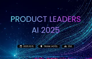 日本CPO協会主催イベント「Product Leaders AI 2025」を10月15日 (水)に開催