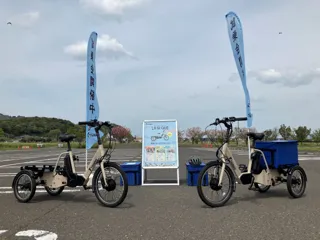 電動アシスト3輪自転車 「LA SI QUE（らしく）」 レンタサイクルとして若狭美浜観光協会と協働トライアル開始