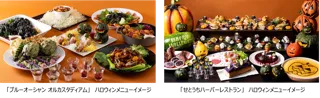 【神戸須磨シーワールド】　シャチの見えるレストランでHappy Halloween！見て楽しい、食べて美味しいハロウィン限定メニューが登場