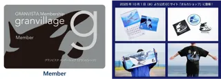 【鴨川シーワールド】ポイントプログラム会員証に55周年限定のデザインが新登場！どちらも開業記念日となる2025年10月1日（水）よりスタート！！