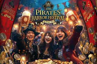 【神戸須磨シーワールド】海賊たちが歩き回る“宝箱だらけ“の水族館食べて、遊んで、謎を解いて宝を手に入れる「パイレーツ・ハーバーフェスティバル」開催決定