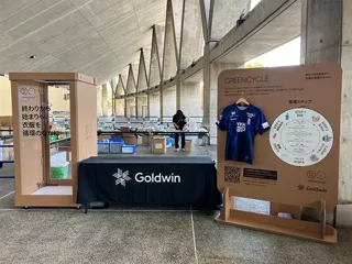 カターレ富山×ゴールドウイン“GREENプロジェクト”の不要衣服回収
