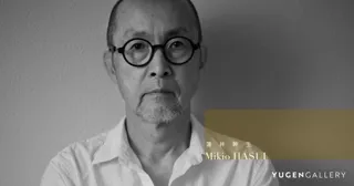 【YUGEN Gallery FUKUOKA】写真家・蓮井幹生の個展「十七の海の肖像」福岡巡回展、8月23日（土）より開催決定！
