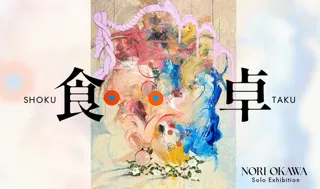 【YUGEN Gallery FUKUOKA】大河紀による個展「食卓」開催決定！【巡回展】