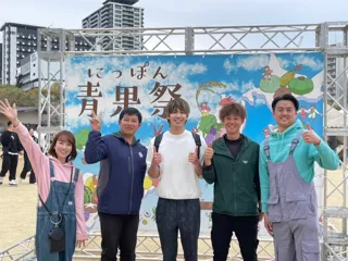 【大阪府大阪市】日本の農業を元気に！株式会社M&Aが日本最大級の農業イベント『にっぽん青果祭』を初開催！『みのり農園』として自社ブースを出店！