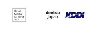 【リテールメディアサミット2025】「dentsu Japan」と「KDDI株式会社」共同ゴールドスポンサー決定のお知らせ