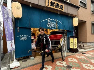 【浅草時代屋】「蔦屋重三郎ゆかりの地 たいとう」を巡る人力車ツアー販売開始