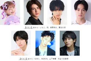【マイナビ TGC 2025 A/W】豪華出演者第6弾！上坂樹里、しなこ、山下幸輝、櫻坂46より田村保乃、藤吉夏鈴、守屋麗奈、山崎天、初出演の曽野舜太、夏生大湖、MON7Aが決定！中条あやみが登場！