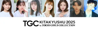 【TGC 北九州 2025】超豪華出演者第4弾解禁！ゲストモデルに、人気モデルで俳優の生見愛瑠が決定！TGC北九州初登場となる石川愛大、人気急上昇中の新世代のニューアイコン・MON7Aのゲスト出演も！