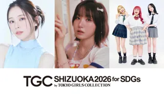 【SDGs推進 TGC しずおか 2026】注目の豪華出演者追加解禁！グローバルガールズグループSAY MY NAMEのリーダーHITOMIのTGCしずおか初出演が決定！