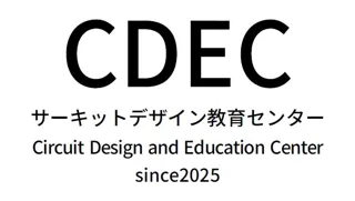 【有明高専】半導体設計教育の新拠点「CDEC」を設置