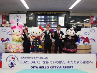 大分ハローキティ空港 開港。装飾 第１弾としてフォトスポットや限定グッズをお披露目へ
