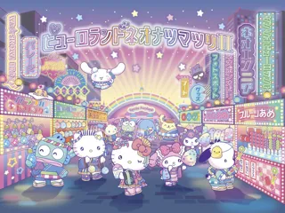 ナツかしくてアタラしい、ピューロ“レトロ”なナツマツリ　お祭り気分を満喫できるヤタイ風グルメや、どこかなつかしい限定グッズが新たに登場「ピューロランドネオナツマツリII」7月11日（金）スタート！