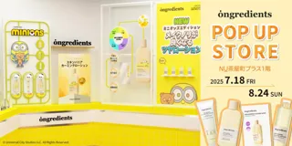 韓国のメイクサロン愛用〈ongredients〉が大阪に登場！限定ミニオンズ特典も！
