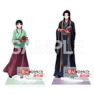 小説『薬屋のひとりごと』原作展オリジナルグッズを一挙大公開！