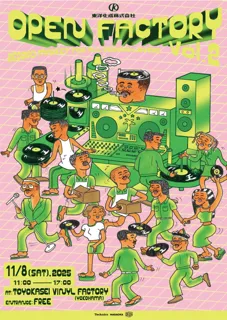 アナログレコード製造会社の東洋化成がお届けする、”工場見学の出来るレコードマーケット”「OPEN FACTORY vol.2」のメインビジュアルが公開！合わせて全出店者も発表！