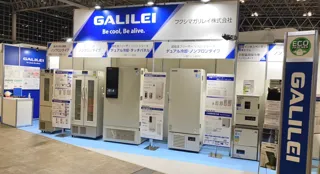 フクシマガリレイ｜JASIS 2025出展のご案内