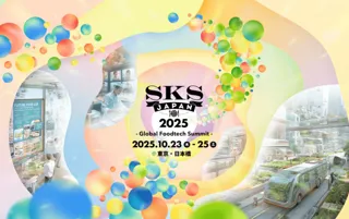フクシマガリレイ｜SKS JAPAN 2025にコミュニティパートナーとして参画