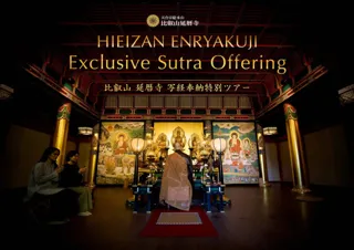 世界遺産・延暦寺でのプレミアムな文化体験によるウェルネスリトリートプログラムをネイキッドがプロデュース
