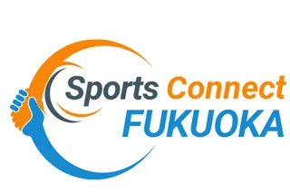 福岡県のスポーツを応援！スポーツ専門の展示会"Sports Connect FUKUOKA"を11月に開催！