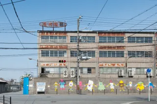 森村泰昌活動４０周年記念展「勝手にしやがれ」（仮）