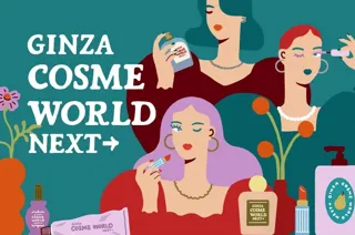 【銀座三越】『GINZA COSME WORLD NEXT →』第3弾が開催決定！“見て、触って、聞いて、飲んで”全身で体験する新しい美容習慣を提案