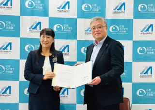 生きものの魅力と学びを次世代へ（公財）広島市みどり生きもの協会と（株）アクアメントが協定締結